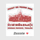Prasat Hin Phanom Rung, Buriram, Isaan, Thailand Sticker (Vel)