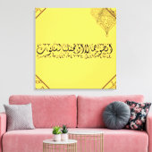 praten met schoonheid of jezelf schoonmaken met st canvas afdruk (Insitu (Woonkamer))