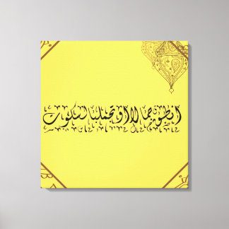 praten met schoonheid of jezelf schoonmaken met st canvas afdruk