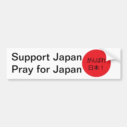 Pray for Japan Bumpersticker (Voorkant)
