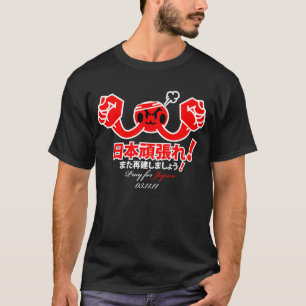 Pray for Japan T-shirt