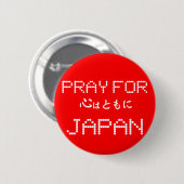 PRAY VOOR JAPAN RONDE BUTTON 5,7 CM (Voorkant /achterkant)