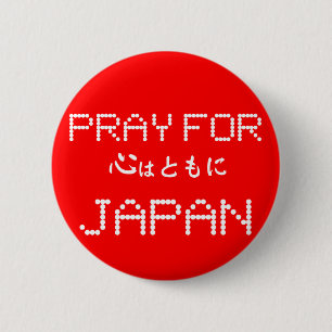 PRAY VOOR JAPAN RONDE BUTTON 5,7 CM
