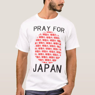 Pray voor JAPAN T-shirt