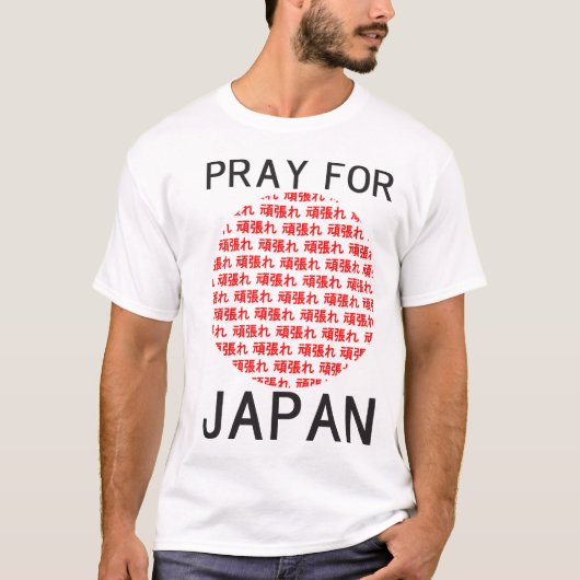 Pray voor JAPAN T-shirt (Voorkant)