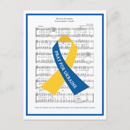 Prayer for Ukraine Hymn Sheet Music Briefkaart (Voorkant)