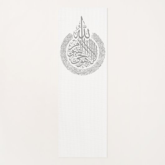 Prayer Mat Ayat Al Kursi (Voorkant)