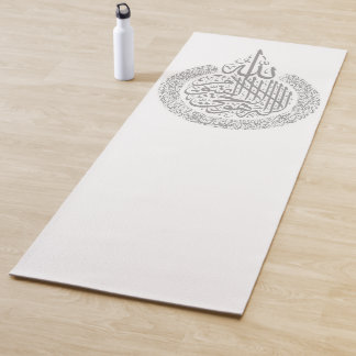 Prayer Mat Ayat Al Kursi