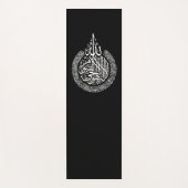 Prayer Mat Ayat Al Kursi (Voorkant)