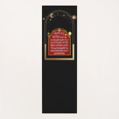 Prayer Mat Ayat Al Kursi (Voorkant)