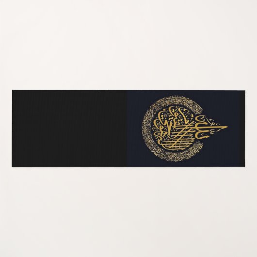 Prayer Mat Ayat Al Kursi (Voorkant (horizontaal))