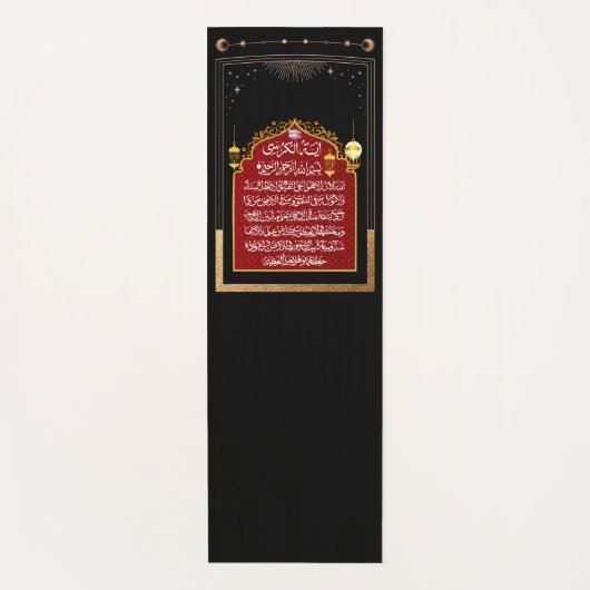 Prayer Mat Ayat Al Kursi (Voorkant)
