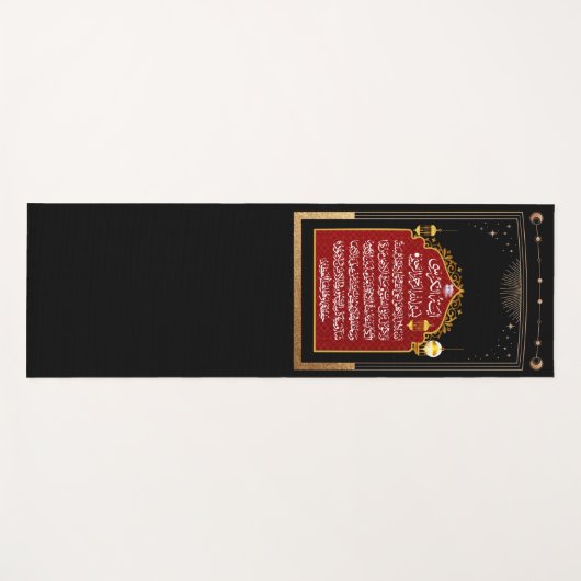 Prayer Mat Ayat Al Kursi (Voorkant (horizontaal))