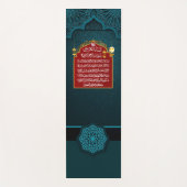 Prayer Mat Ayat Al Kursi (Voorkant)
