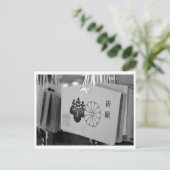 Prayer Plaques (ema): Meiji Shrine, Tokio Briefkaart (Staand voorkant)