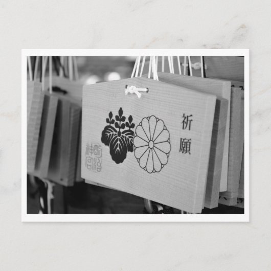 Prayer Plaques (ema): Meiji Shrine, Tokio Briefkaart (Voorkant)