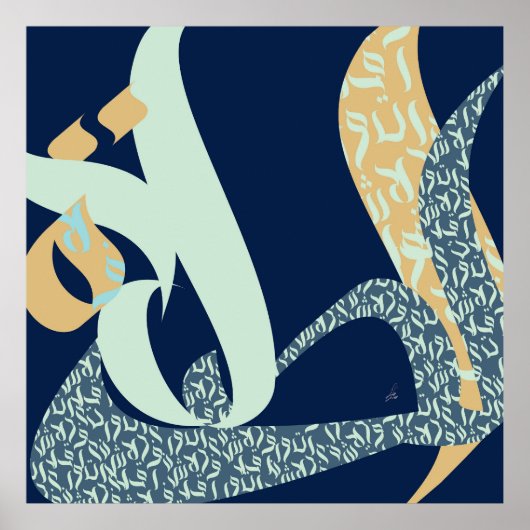 Prayer Poster (Voorkant)