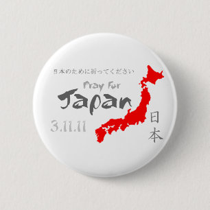 Prayer voor Japan Ronde Button 5,7 Cm