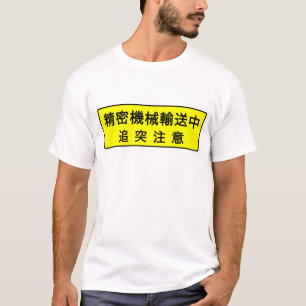 Precisie machinetransport t-shirt