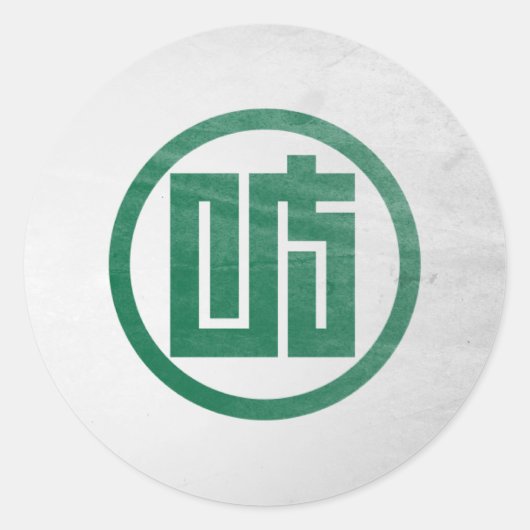 prefectuur Gifu Ronde Sticker (Voorkant)