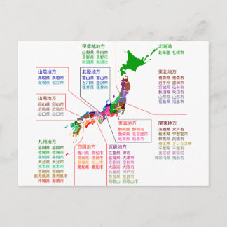prefectuur van de kaart Japan