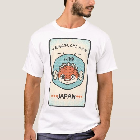 prefectuur Yamaguchi T-shirt (Voorkant)