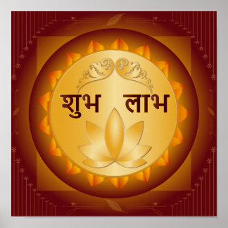 Premium Gouden Shubh Labh Lotus Diwali-ontwerp Poster