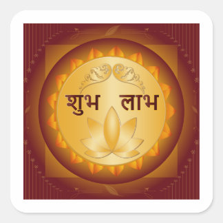 Premium Gouden Shubh Labh Lotus Diwali-ontwerp Vierkante Sticker
