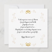 Prettig CHANOeka joods feest met zeven soorten Wen Kaart (Achterkant)