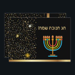 Prettig Chanukka Lichtfeest Goud Kaart<br><div class="desc">Uitnodiging Gelukkig Chanoeka Lichtjesfeest. Mooie Joodse Feestdag Luxe Uitnodiging of Wenskaart. Gelukkig Chanoeka - Hebreeuwse tekst (schrift) Joodse Feestdag Chanoeka Bokeh lichten achtergrond met traditionele Chanukah symbolen - houten dreidels (draaitol), donuts, menorah, kaarsen, davidster en gloeiende lichten behang patroon, Gouden Lijst. Chanoeka Feest Decoratie. Persoonlijk. Tekst Sjabloon. Jeruzalem, Israël. Uitnodigingen...</div>