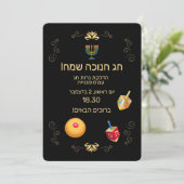 Prettig Chanukka Lichtfeest Gouden Hebreeuwse Teks Kaart (Staand voorkant)