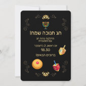 Prettig Chanukka Lichtfeest Gouden Hebreeuwse Teks Kaart (Voorkant)