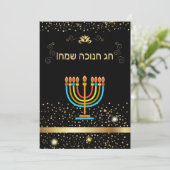 Prettig Chanukka Lichtfeest Gouden Hebreeuwse Teks Kaart (Staand voorkant)