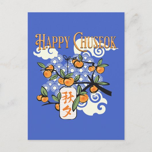 Prettig Chuseok met Kaki Boom Briefkaart (Voorkant)