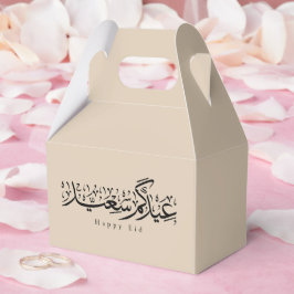 Prettig Eid-feest Arabische kalligrafie Bedankdoosjes