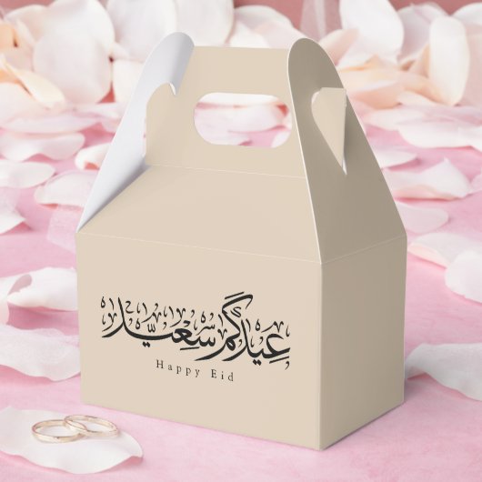 Prettig Eid-feest Arabische kalligrafie Bedankdoosjes (Huwelijk)
