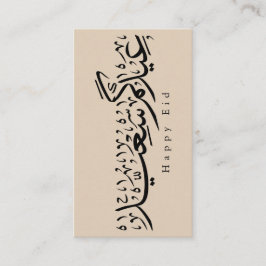 Prettig Eid-feest Arabische kalligrafie Informatiekaartje