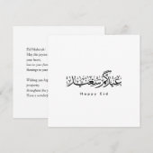 Prettig Eid-feest Arabische kalligrafie Kaart (Voorkant / Achterkant)