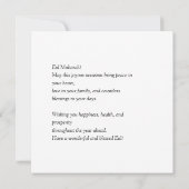 Prettig Eid-feest Arabische kalligrafie Kaart (Achterkant)