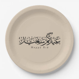 Prettig Eid-feest Arabische kalligrafie Papieren Bordje