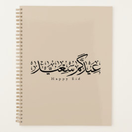 Prettig Eid-feest Arabische kalligrafie Planner