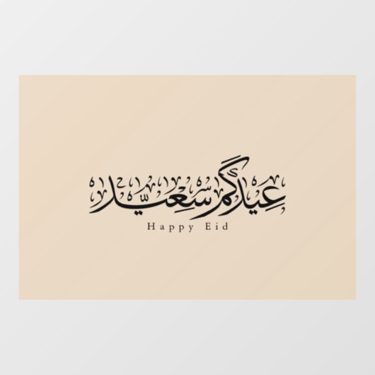 Prettig Eid-feest Arabische kalligrafie Raamsticker (Vel)