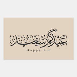 Prettig Eid-feest Arabische kalligrafie Rechthoekige Sticker
