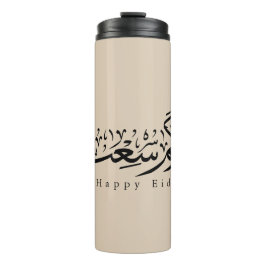 Prettig Eid-feest Arabische kalligrafie Thermosbeker