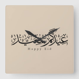 Prettig Eid-feest Arabische kalligrafie Vierkante Klok