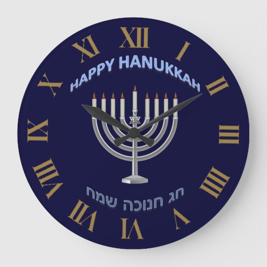 Prettig Hanukka in het Engels en Hebreeuws Grote Klok (Voorkant)