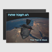 Prettig Hanukka - Orbitale Dreidel (Voorkant / Achterkant)