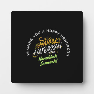 Prettig Hanukka Sameach! Fotoplaat