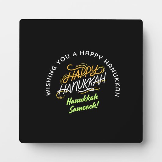 Prettig Hanukka Sameach! Fotoplaat (Voorkant)