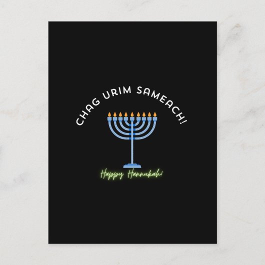Prettig Hanukkah! Briefkaart (Voorkant)